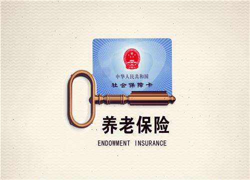 2019社保繳費標準個人 第1張 2019社保繳費標準個人 第1張