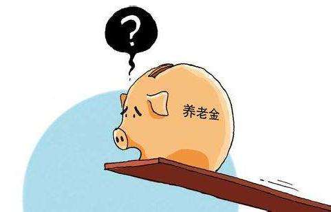 農村養老保險怎么交？ 第1張