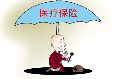 個人醫療保險怎么買？ 第1張