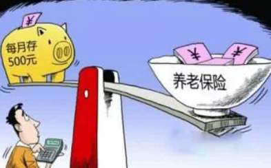 怎么交養(yǎng)老保險(xiǎn)金? 第1張 怎么交養(yǎng)老保險(xiǎn)金? 第1張