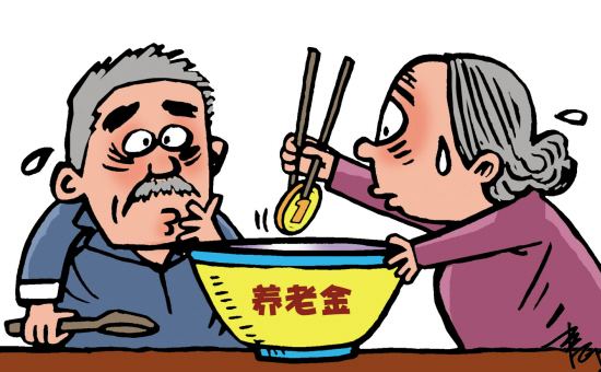 領取養(yǎng)老金的計算公式 第1張 領取養(yǎng)老金的計算公式 第1張
