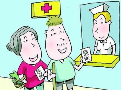 醫療報銷最遲多久到賬？ 第1張