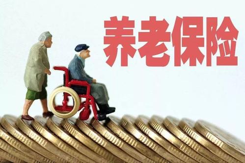 疫情社保新政策 第1張 疫情社保新政策 第1張