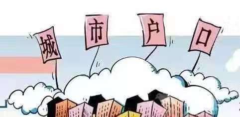 成都代繳社保可以買房嗎? 第1張 成都代繳社保可以買房嗎? 第1張