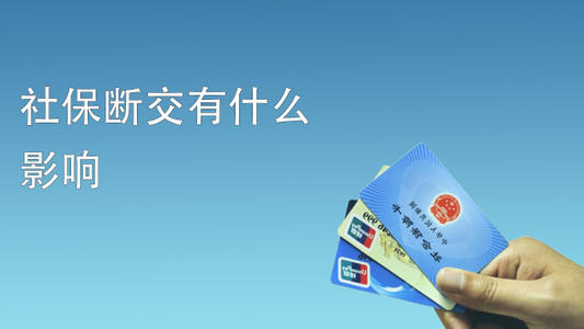 個人社?？梢跃W上交嗎？ 第1張