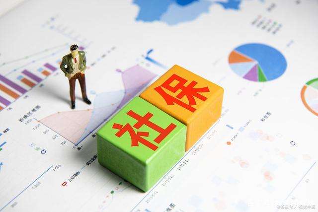 成都社保找代繳公司代辦有什么好處? 第1張 成都社保找代繳公司代辦有什么好處? 第1張