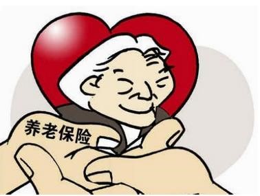 成都繳納社保養(yǎng)老保險(xiǎn)要交多少年 第1張 成都繳納社保養(yǎng)老保險(xiǎn)要交多少年 第1張