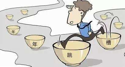 可以自己出錢讓企業幫忙繳納社保嗎？ 第1張