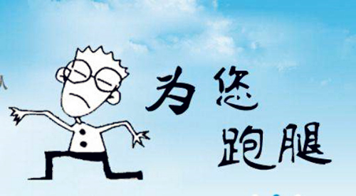 成都有人事外包公司嗎？ 第1張