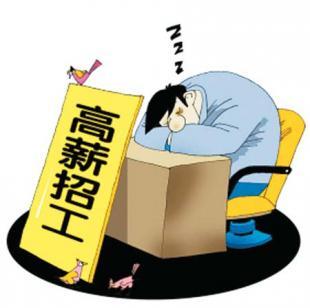 招聘員工選勞務(wù)外包好還是勞務(wù)派遣好？ 第1張
