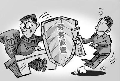勞務外包人員的社保由誰交? 第1張 勞務外包人員的社保由誰交? 第1張