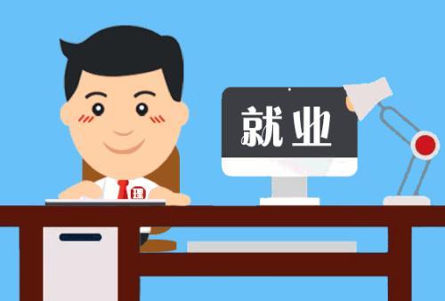 靈活就業人員社保怎么繳費？ 第1張