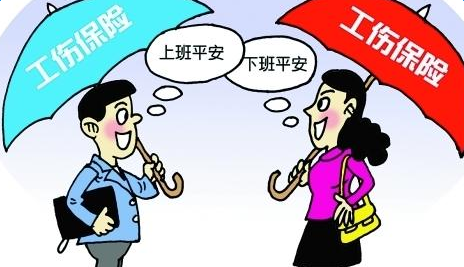 不同工傷保險(xiǎn)待遇各按什么標(biāo)準(zhǔn)享受？ 第1張