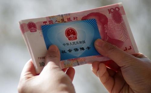 繳納社保有什么用? 第1張 繳納社保有什么用? 第1張