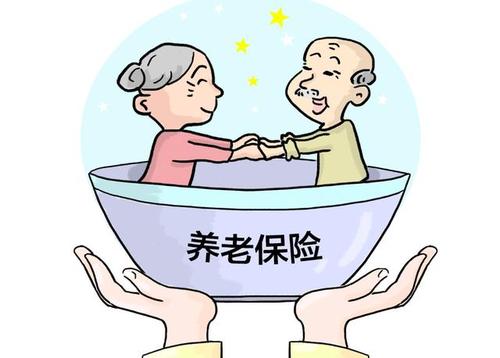 交社會養老保險十五年后怎么返還？ 第1張