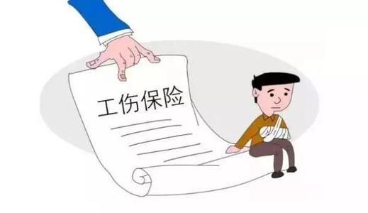 在醫院工傷保險應該怎么去報銷? 第1張 在醫院工傷保險應該怎么去報銷? 第1張