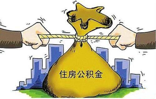 不交社保可以交公積金嗎？ 第1張