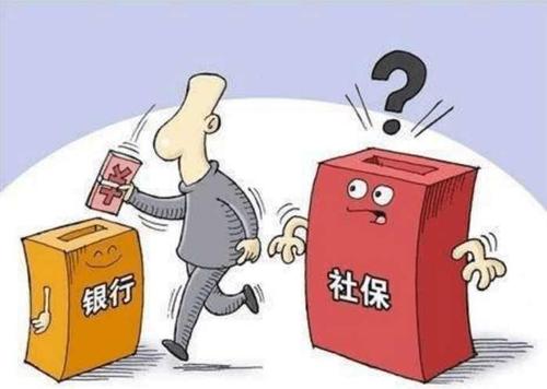 辭職后養老保險和醫療保險怎么辦? 第1張 辭職后養老保險和醫療保險怎么辦? 第1張