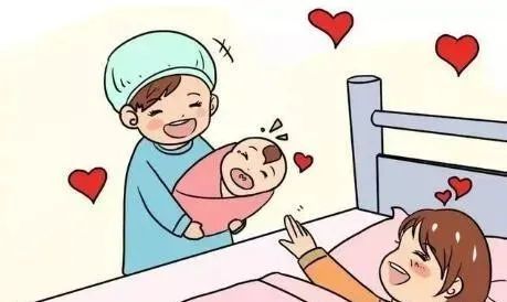 生育保險手術怎么報銷要滿足什么條件？ 第1張