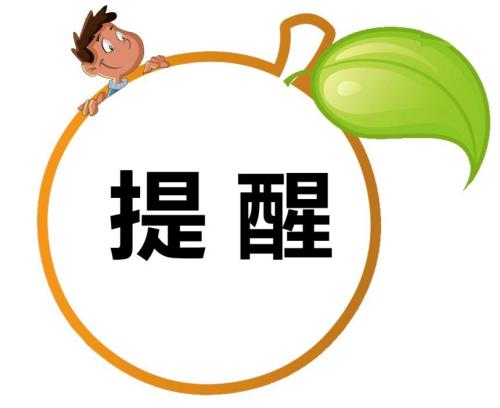 退休了社保卡怎么辦理? 辦理社保個人退休需什么手續(xù)？ 第1張