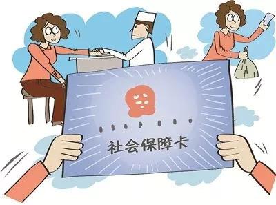 單位社保和個人社保退休后的待遇有何區別？ 第1張