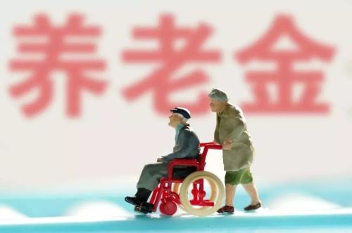 2021成都養老金計算標準 第1張 2021成都養老金計算標準 第1張