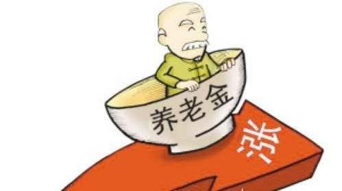 哪些因素影響基本養老金水平？ 第1張