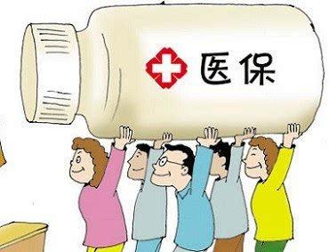 如何查詢國家醫保藥品目錄里都有哪些藥？  第1張