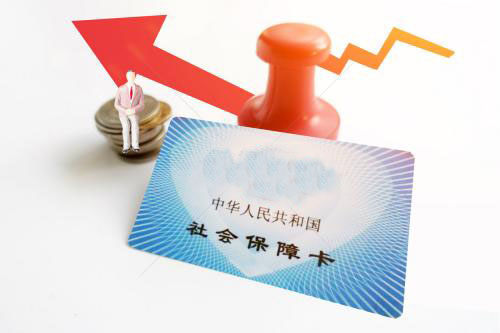 什么情況下可以使用社保卡？ 第1張