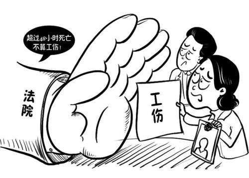 發(fā)生工傷單位不申請工傷認(rèn)定怎么辦? 第1張 發(fā)生工傷單位不申請工傷認(rèn)定怎么辦? 第1張