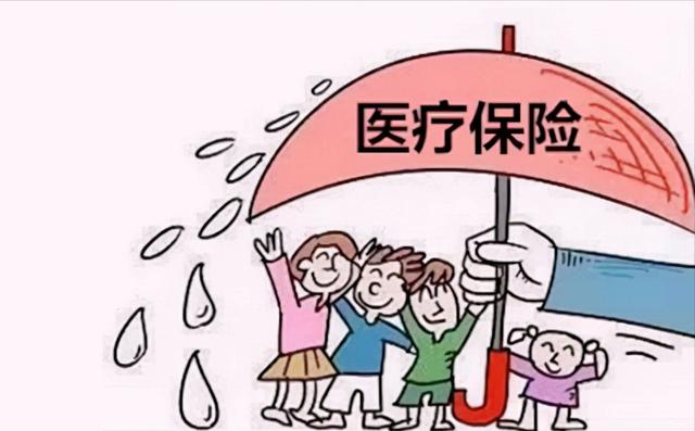 成都城鄉居民醫保如何報銷? 第1張 成都城鄉居民醫保如何報銷? 第1張