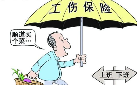 成都工傷保險待遇申領流程 第1張 成都工傷保險待遇申領流程 第1張