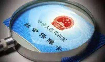 醫保卡余額查詢怎么查? 第1張 醫保卡余額查詢怎么查? 第1張