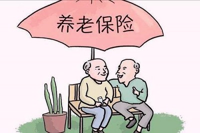 養老保險單位參保更劃算嗎? 第1張 養老保險單位參保更劃算嗎? 第1張