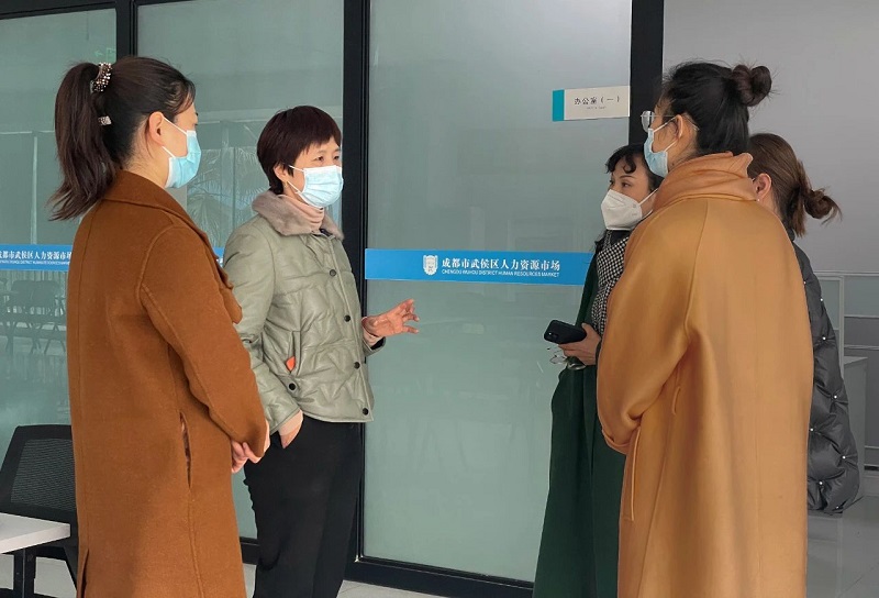 鉚足干勁開新局 凝心聚力謀發展：全力做好武侯區2023年公共就業服務工作！ 第1張