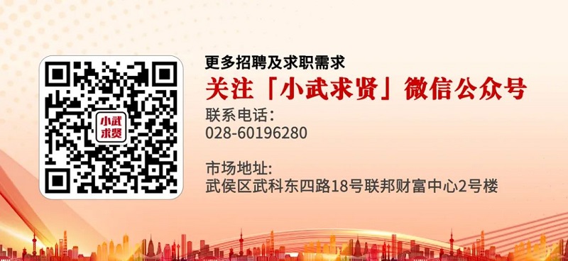 【活動(dòng)預(yù)告】婦女節(jié)專場(chǎng)招聘！3月6日，企業(yè)直播帶崗+培訓(xùn)老師現(xiàn)場(chǎng)授課，不容錯(cuò)過(guò)~ 第7張