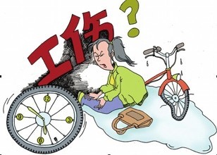 什么情況下能被認定為工傷？ 第1張