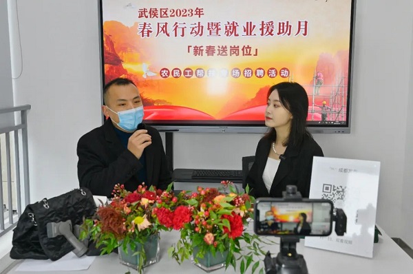 熱烈祝賀：人社部“一線觀察”項(xiàng)目信息采集點(diǎn)落戶(hù)瑞方人力 第2張