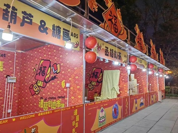 【活動預告】新春“開門紅”！2月23日，近50家企業現場攬才，5000余個崗位任你挑選~ 第7張