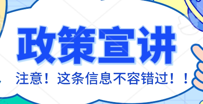 下月起,住房公積金提取方式有變! 第1張 下月起,住房公積金提取方式有變! 第1張