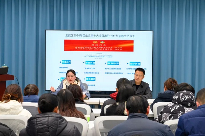 深入社區，傾聽民聲 成都市人大代表龔曉鷗開展“幸福美好生活十大工程”宣講 第4張