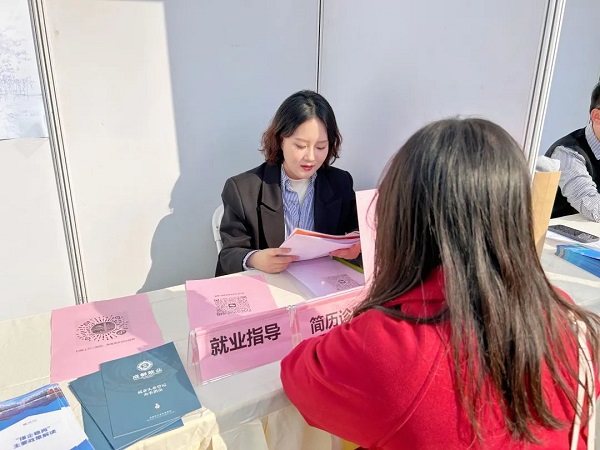 【活動預告】新春“開門紅”！2月23日，近50家企業現場攬才，5000余個崗位任你挑選~ 第13張