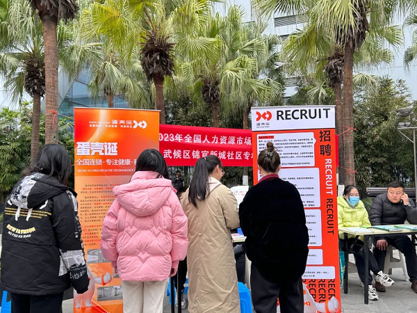 【瑞方人力結對火南街道】小小“就業服務站”構建“民生幸福圈” 第1張 【瑞方人力結對火南街道】小小“就業服務站”構建“民生幸福圈” 第1張