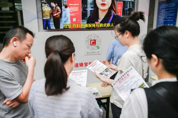【瑞方人力結對火南街道】小小“就業服務站”構建“民生幸福圈” 第2張 【瑞方人力結對火南街道】小小“就業服務站”構建“民生幸福圈” 第2張