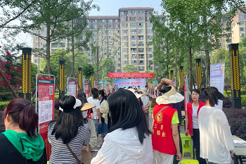 【活動預(yù)告】5月30日，華興街道三河社區(qū)就業(yè)服務(wù)小站技能培訓(xùn)暨勞動就業(yè)一站式服務(wù)平臺啟動儀式火熱來襲！ 第2張