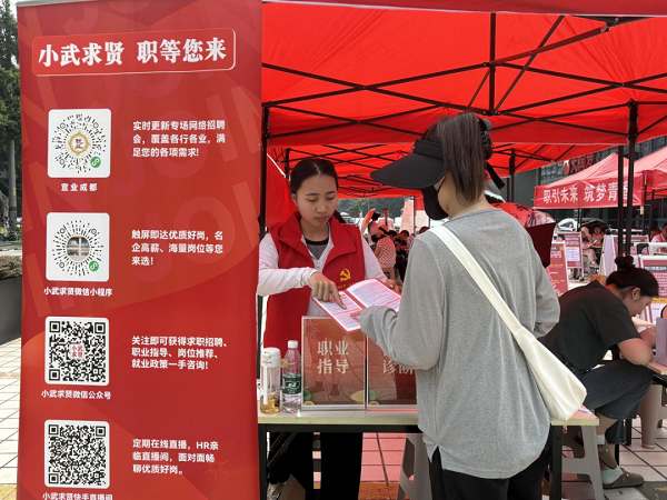 【瑞方人力結對火南街道】小小“就業服務站”構建“民生幸福圈” 第6張 【瑞方人力結對火南街道】小小“就業服務站”構建“民生幸福圈” 第6張