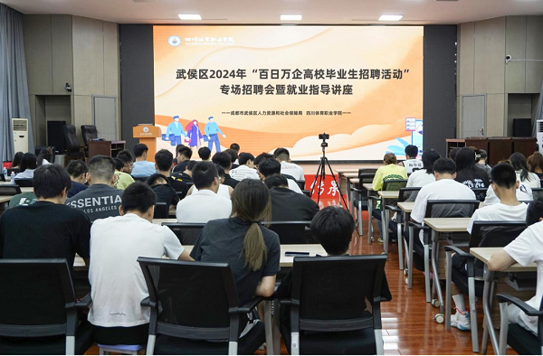 就業指導+精準送崗，瑞方人力多舉措助力高校畢業生穩就業 第1張