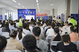 瑞方人力助力武侯區(qū)人力資源市場(chǎng)2024年上半年就業(yè)服務(wù)工作再創(chuàng)新高！ 第16張