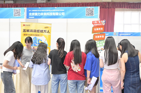喜報！瑞方人力黨支部獲評“武侯區先進基層黨組織”稱號 第5張