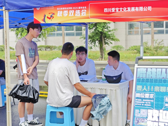 就業服務進校園，瑞方人力為畢業生點亮求職燈塔 第3張